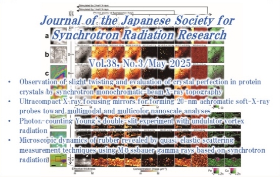 38-3cover-e.jpg