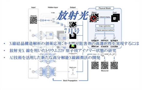 38-4cover.jpg