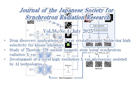 38-4cover-e.jpg