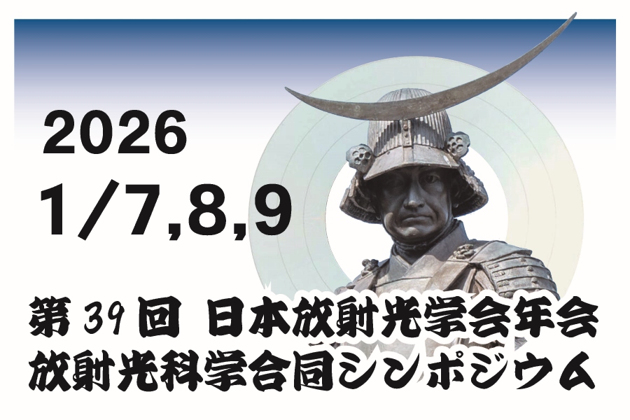 jsr2026.jpg