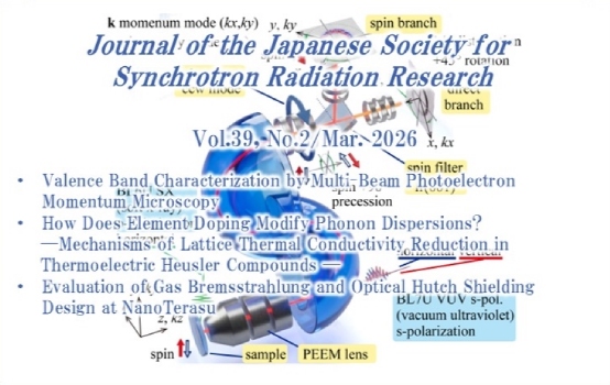 39-2cover-e.jpg