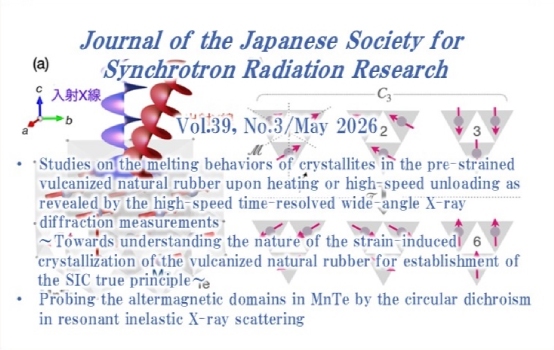 39-3cover-e.jpg